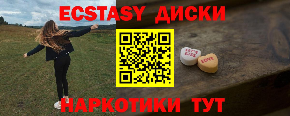 Ecstasy бентли  ЭКСТАЗИ DUBAI  Вход с VPN  Экстази  Краснознаменск 