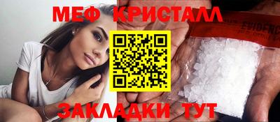 ALPHA-PVP Камышлов