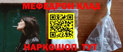 эйфоретик Канаш