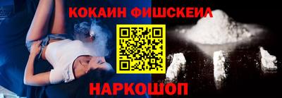 мефедрон мука Кандалакша