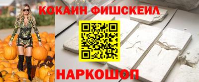 ALPHA-PVP Камышлов
