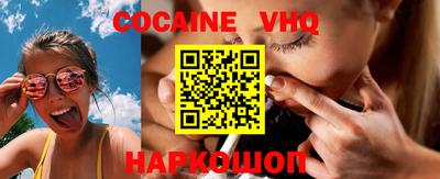 эйфоретик Канаш