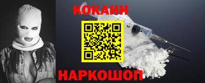 мефедрон мука Кандалакша