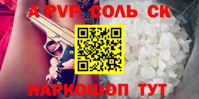 эйфоретик Канаш