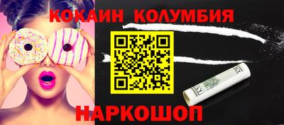 эйфоретик Канаш
