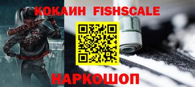 мефедрон мука Кандалакша