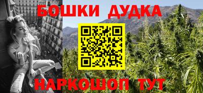мефедрон мука Кандалакша