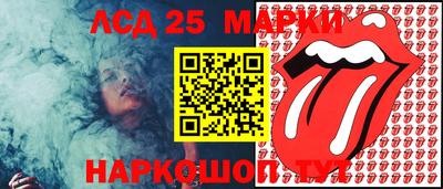 мефедрон мука Кандалакша