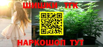 мефедрон мука Кандалакша