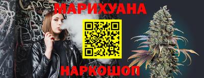 эйфоретик Канаш