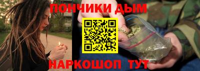 мефедрон мука Кандалакша
