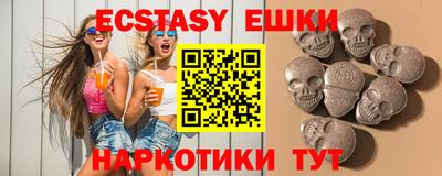 эйфоретик Канаш