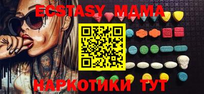 мефедрон мука Кандалакша