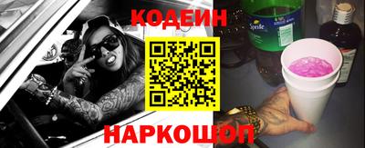 эйфоретик Канаш