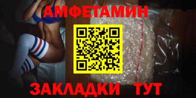 мефедрон мука Кандалакша