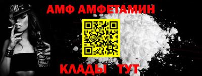 ALPHA-PVP Камышлов