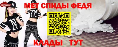 мефедрон мука Кандалакша