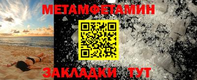 ALPHA-PVP Камышлов