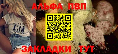мефедрон мука Кандалакша