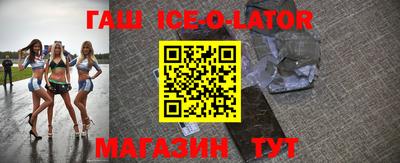 эйфоретик Канаш