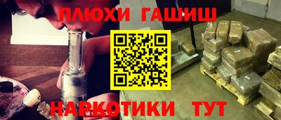 мефедрон мука Кандалакша