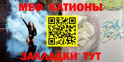 мефедрон мука Кандалакша