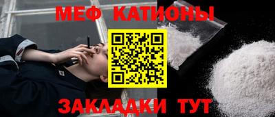 эйфоретик Канаш