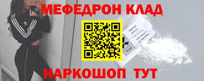 эйфоретик Канаш