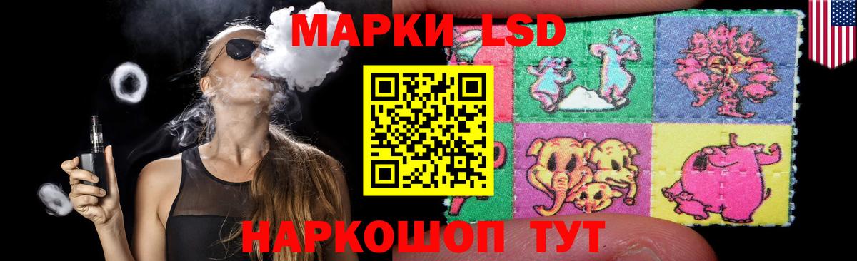 LSD-25 экстази ecstasy  Вход с VPN  Краснознаменск 