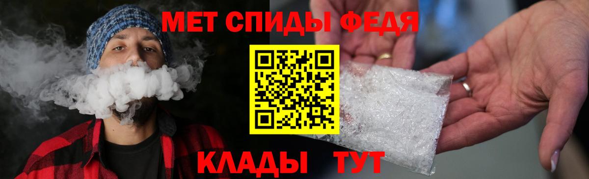 Первитин витя  Вход с VPN  Краснознаменск  Первитин витя 