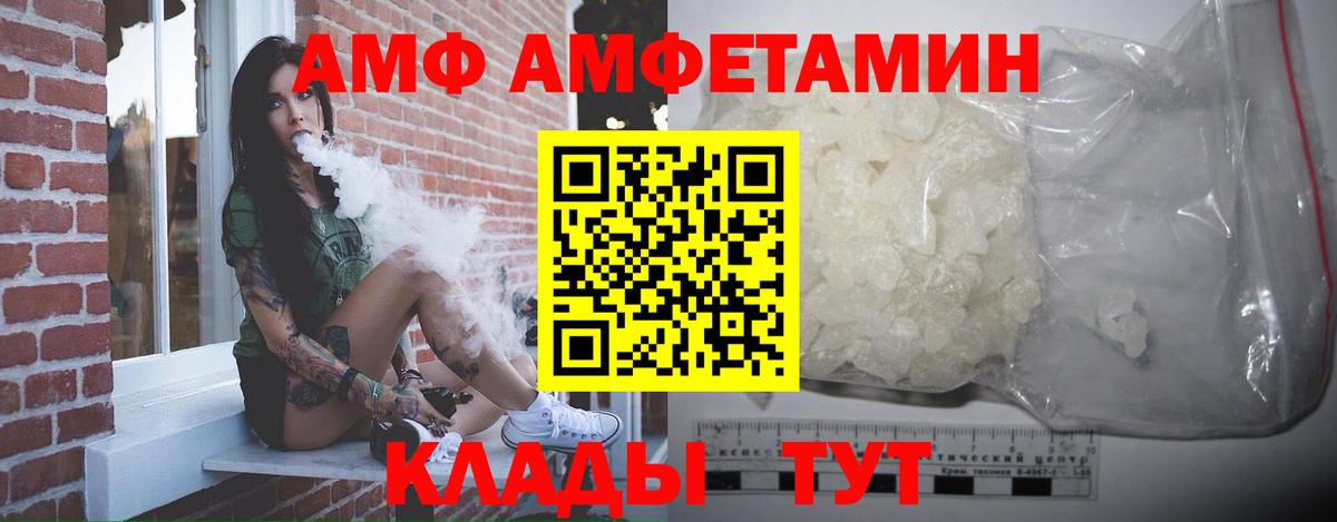 Первитин Methamphetamine Краснознаменск