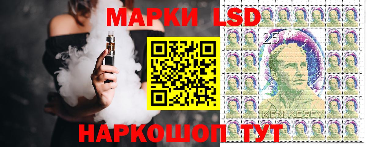 Краснознаменск  Марки N-bome 1,5мг  Вход с VPN 