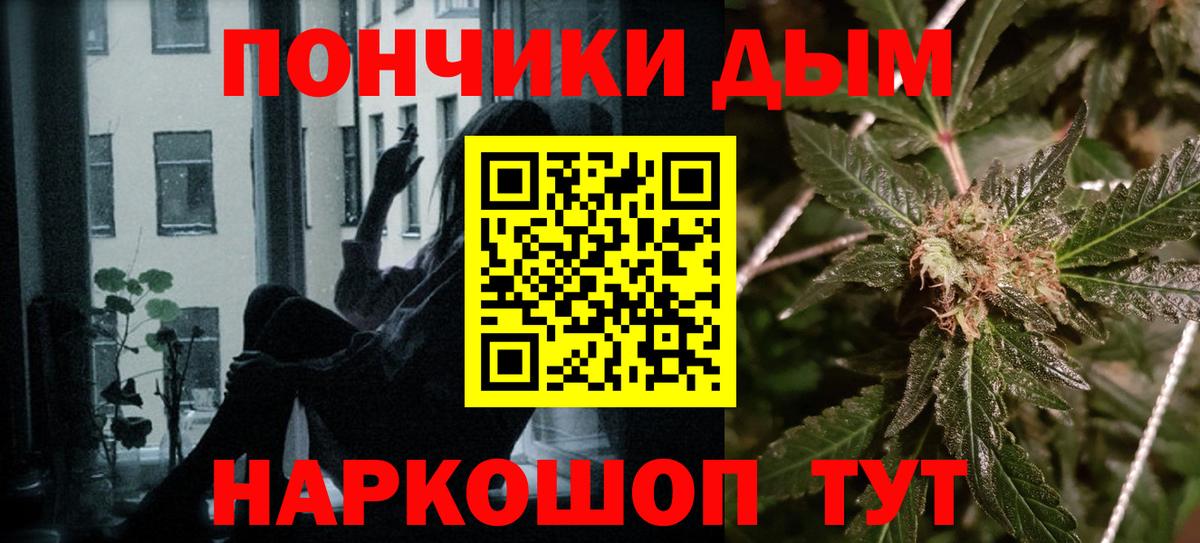 Каннабис марихуана  Конопля SATIVA & INDICA  Краснознаменск  Марихуана семена  Вход с VPN 
